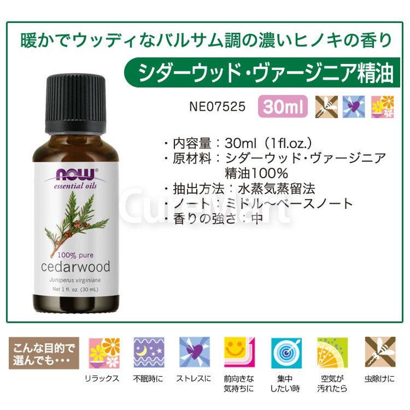 女性が喜ぶ♪ ローズマリー エッセンシャルオイル 30ml 100％ピュア