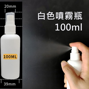 PS MALL酒精分裝瓶 100ML噴霧分裝瓶 12入