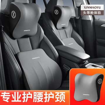 汽車用品 汽車頭枕  車用記憶護頸枕  汽車座椅護肩枕  專業