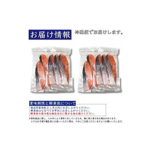 ふるさと納税 滋賀県 大津市 骨取り塩銀鮭 切身 10切(5切×2パック)