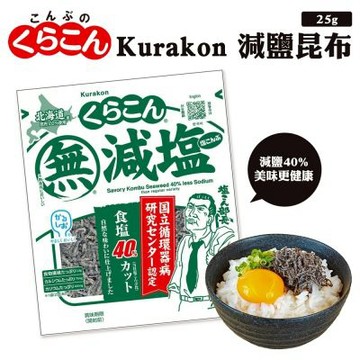 日本Kurakon 部長減鹽昆布 6包組