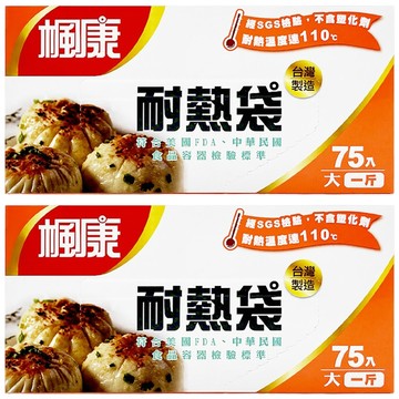 楓康 耐熱袋  大(24 x 31cm)  75入  1盒  2盒