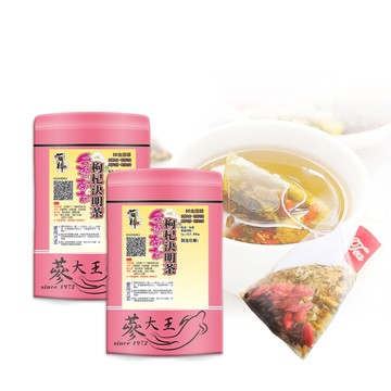 【台灣菊花枸杞決明子茶包►共1組(6gX10入/組)】守護靈魂之窗▪四季養生▪買5送1▪冷泡▪熱泡