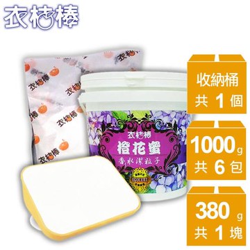 衣桔棒 橙花蜜香水洗衣粉6公斤 加贈 MIT無磷洗碗皂