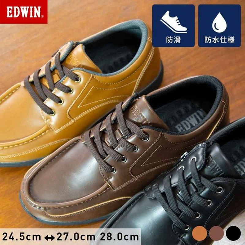 ビジネススニーカー メンズ 仕事靴 防水 防滑 軽量 幅広 3e モカシン Uチップ 紐靴 Edwin エドウィン Edm458 Edm458 通販 Lineポイント最大get Lineショッピング