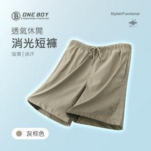吸濕排汗透氣休閒消光短褲