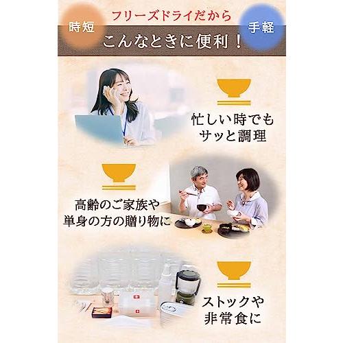 香典返し 志 アマノフーズ 味噌汁 ギフト セット ８種アソート 詰め合わせ 箱入り 包装済み (1)