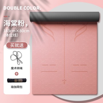 瑜伽墊 防滑墊 瑜伽墊TPE初學者加厚加寬加長女生專用健身舞蹈防滑墊子地墊家用『XY38644』