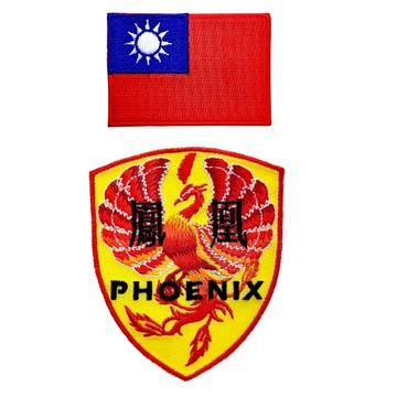 鳳凰+台灣國旗 2件組 熨斗臂章 褲子 背心 熨斗布貼 電繡貼布繡 刺繡士氣章 貼章 補丁貼 燙布貼 徽章【領券滿額再折千12/31止】
