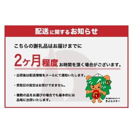 ふるさと納税 氷温(R)熟成の黒毛和牛 焼肉用 800g 熊本県南小国町