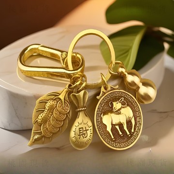 隔日達出🚚銅葫蘆十二生肖鑰匙扣一葉財福袋鑰匙扣家用車用