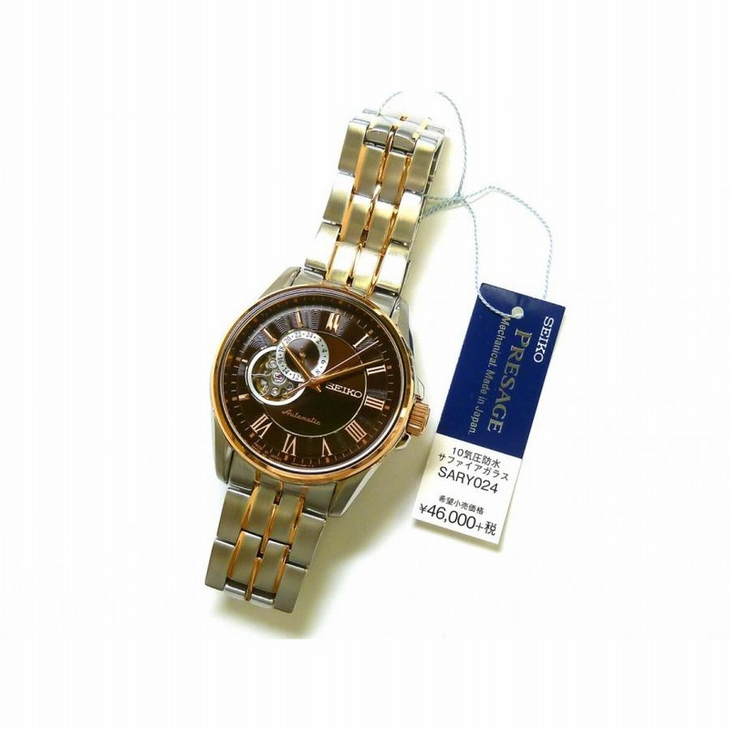 ☆新品正規品☆『SEIKO PRESAGE』セイコー プレザージュ メカニカル ...