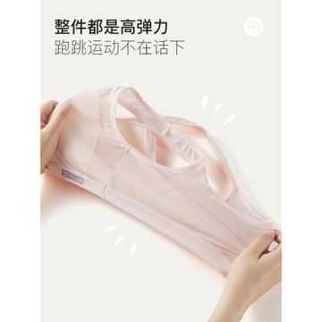 都市麗人少女運動內衣兒童發育期初高中學生透氣薄款蠶絲背心文胸