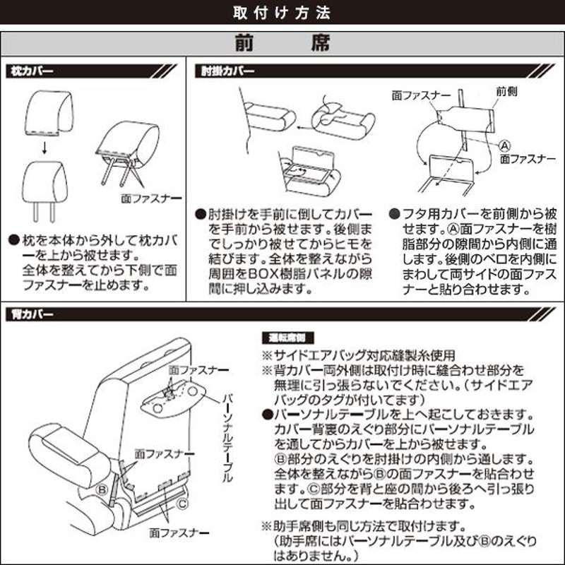 シートカバー 防水 撥水 布製 MK53S 2018.12- スペーシア ギア spacia