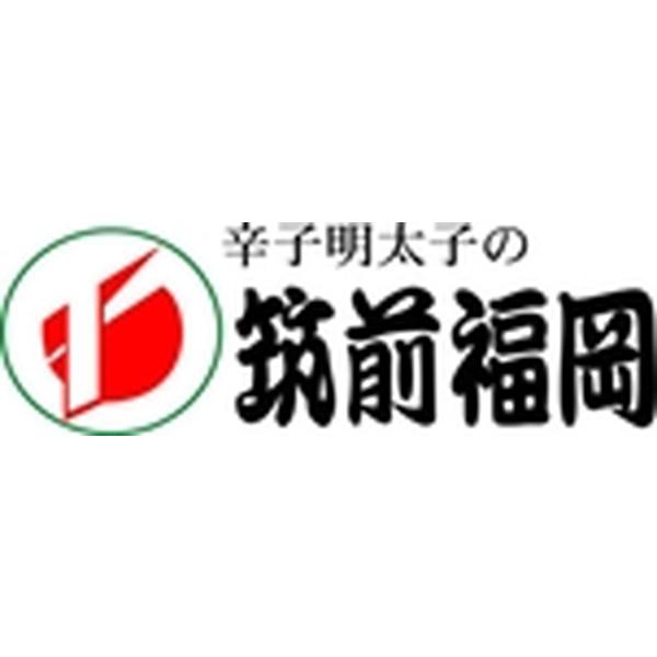 福岡 無着色 辛子明太子 400g ギフト プレゼント お中元 御中元 お歳暮 御歳暮