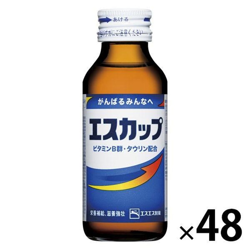 アリナミン ナイトリカバー８本 チョコラBB ゴールドリッチ２本 ウコン