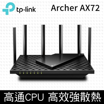 TP-Link Archer AX72 AX5400 Gigabit 雙頻 OneMesh WiFi 6 無線網路分享路由器（Wi-Fi 6分享器)
