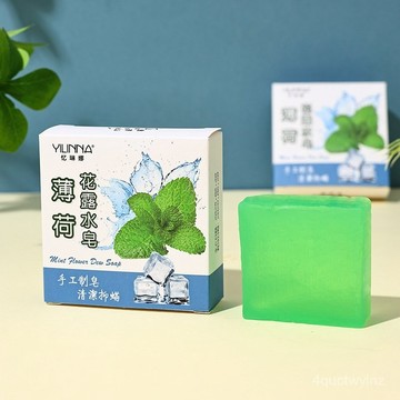 🌈好物優選丨 薄荷花露水皂手工精油皂  手工製皂  清潔滋潤  80G 薄荷香皂手工皂 薄荷涼皂 冷製手工皂 涼皂 RV