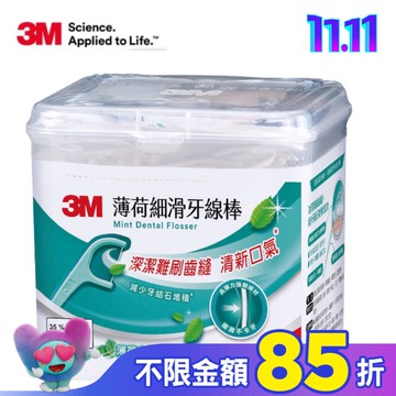 3M薄荷細滑牙線棒 盒裝156支