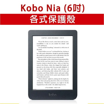 適用 Kobo Nia KoboNia 6吋 空壓殼 四角殼 軟殼 TPU軟殼 四角加厚 保護殼 平板保護殼