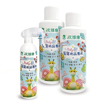 【廠商直送】次綠康寶寶用品清潔液1L*2+350ml*1