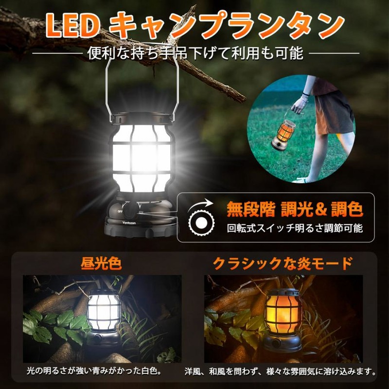 ランタン led ソーラー 充電 超高輝度 1000ルーメン 2色 LEDランタン