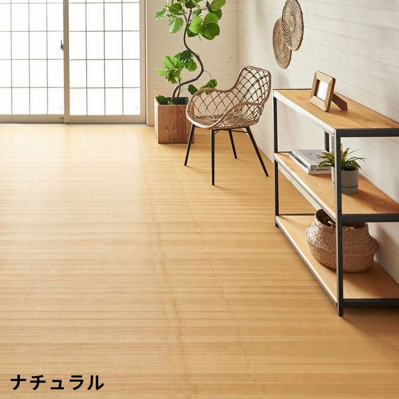 ウッドカーペット　6畳　アイボリー Amazon｜ウッドカーペット [アイボリー] 6畳用 団地間6畳用 約