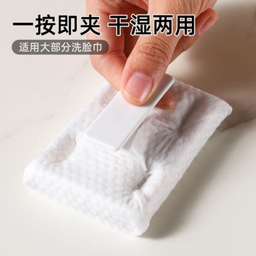 臺灣熱賣🔥🔥日式迷你洗臉巾刷一鍵夾布乾溼兩用清潔刷瓷磚地縫溝槽無痕清潔刷
