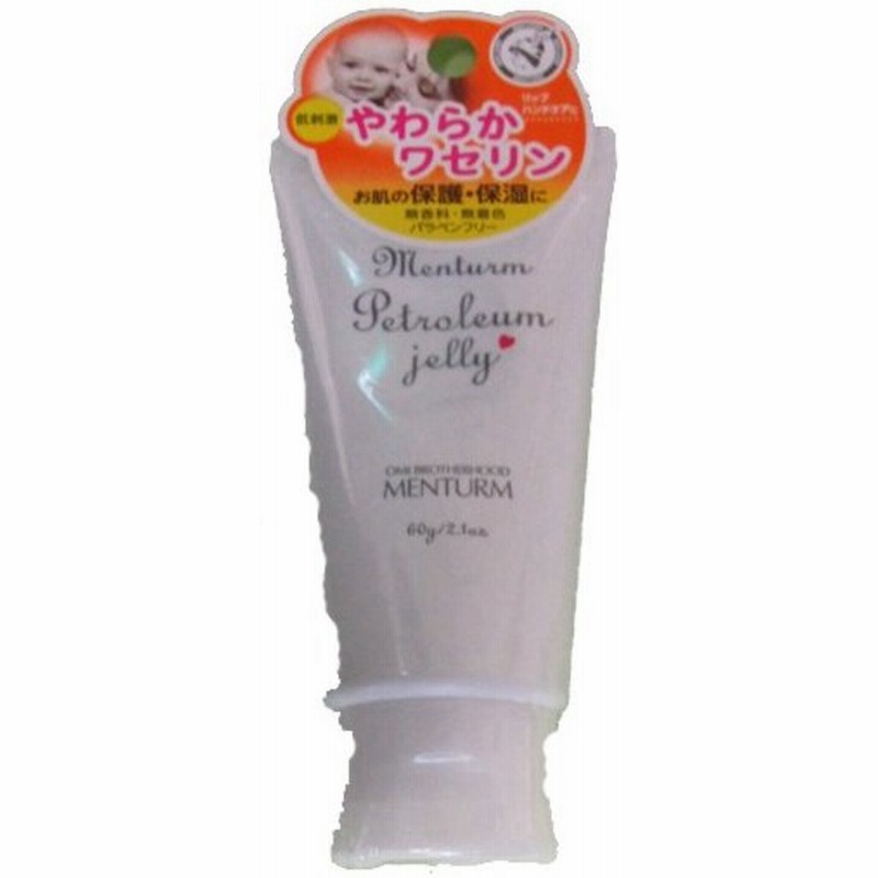 近江兄弟社メンタームワセリン 化粧用油 やわらかワセリン 60ｇ 通販 Lineポイント最大0 5 Get Lineショッピング