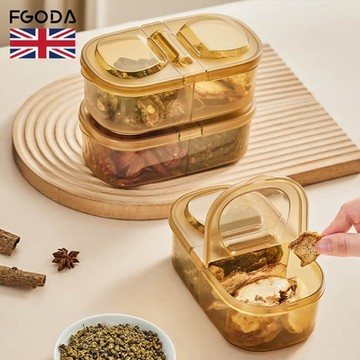 英國FGODA 食材香料分裝保鮮盒(雙格/雙開蓋)-3入
