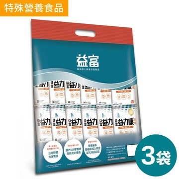益力康高纖方便包-均衡營養完整配方60g x 24包 x 3袋
