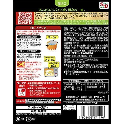 エスビー食品 Spice Lovers グリーンカレー HOT 180g ×5個