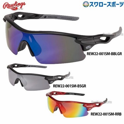 野球 ローリングス 野球 サングラス アクセサリー 偏光レンズ REW22-001SM Rawlings 野球用品 スワロ