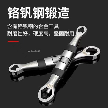 購滿99出貨✨熱賣✨23合一多功能迷你梅花六角雙頭扳手可調節萬用便攜式扳手工具