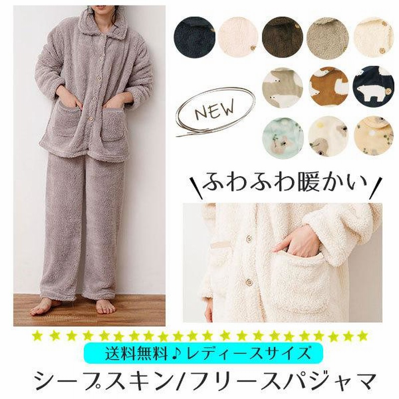 ルームウェア レディース もこもこ 冬 暖かい 可愛い かわいい パジャマ 部屋着 上下 冬 冬用 長袖 上下セット ゆったり セットアップ フリース ブランケット 通販 Lineポイント最大0 5 Get Lineショッピング