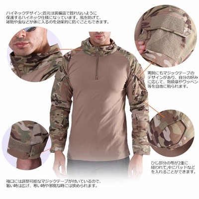 迷彩服 サバゲー 用 CRYEタイプ 長袖 コンバットシャツ