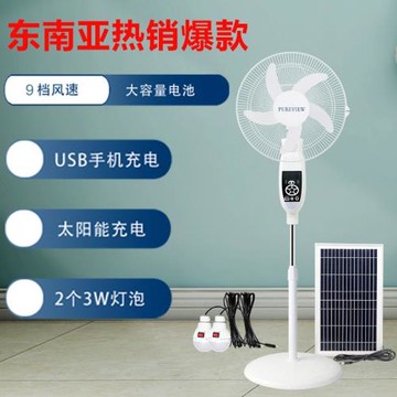 遙控充電落地風扇大容量電池立扇外貿熱銷特價16寸太陽能省電