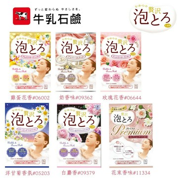 日本 牛乳石鹼 泡泡入浴劑 30g