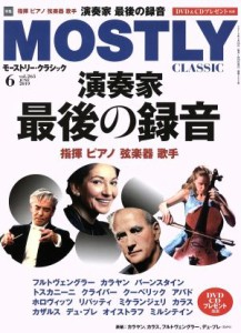  ＭＯＳＴＬＹ　ＣＬＡＳＳＩＣ(２０１９年６月号) 月刊誌／日本工業新聞社