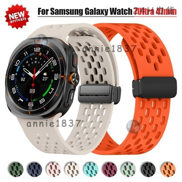 🔥免運 臺灣出貨🔥三星 Watch Ultra 磁吸錶帶 透氣矽膠無間隙運動錶帶 三星 Ultra 47MM 錶帶
