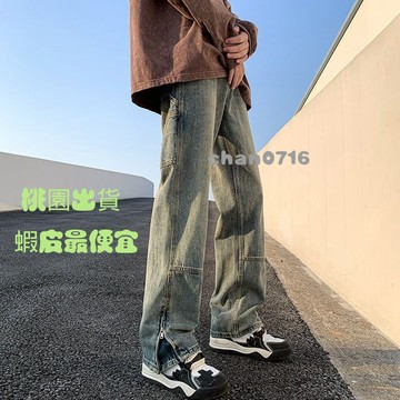 臺灣出貨✨美式拚接拉鏈牛仔褲男春夏水洗做舊複古直筒褲高街vibe闊腿長褲潮工作褲 工裝褲 彈性工作褲 彈性伸縮