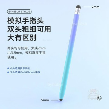 🔥即日特價🔥觸屏筆手機  電容筆  平板iPad手寫筆  觸控筆  橡膠頭安卓pencil通用繪畫