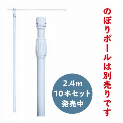 無地のぼり 旗 白 オリジナルのぼり 周囲縫製済み 3枚 寄せ書き 通販