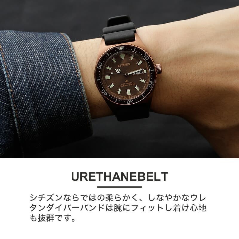 限定セット シチズン プロマスター マリン 腕時計 CITIZEN PROMASTER ...