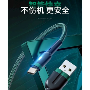 【日青充電線🔥蘋果充電線】智能斷電充電線 自動斷電 智能指示燈 適用 安卓快充(橘口) Type-c 三星 充電線
