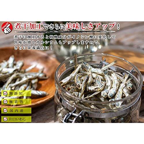 うめ海鮮 国産 干物 食べる煮干し 無添加 90g×3個 煮干し （ いりこ 出汁にも使えます ） にぼし つまみ お