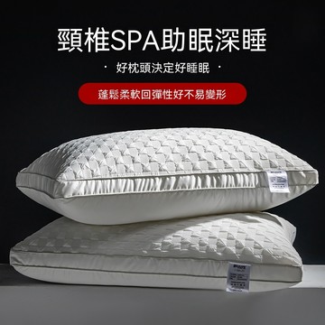 "枕"晚好睡 記憶枕 助眠枕頭 好睡枕頭 學生枕頭 枕芯 高枕 側睡枕頭 飯店枕頭 低枕頭 枕 枕頭 枕頭 柔軟 蓬鬆