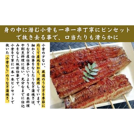 ふるさと納税 国産鰻蒲焼 4人前 明治創業 銀座高橋屋 杉戸町本店 老舗の味をご家庭で 埼玉S級グルメトップ30 うなぎの蒲焼き 国産うなぎ 土用丑.. 埼玉県杉戸町