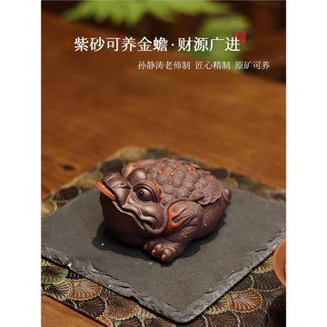 亦合紫砂金蟾茶寵精品可養招財大號三足金蟾功夫茶具配件茶桌擺件