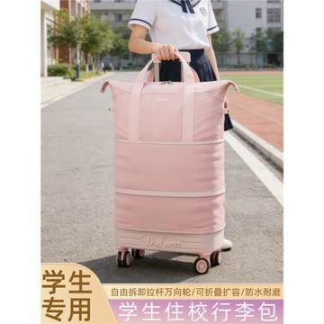 學生住校輕便手提旅行包男女大容量防水折疊打工拉桿包旅游行李包